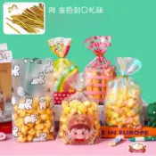 《50入 》自立袋 / 《附封口扎絲》聖誕節餅乾 糖果袋 / 牛軋糖 雪花酥包裝袋 / 婚禮糖果包裝袋 / 爆米花包裝袋