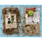 杉野 日本 沖繩黑糖 窯燒黑糖塊 波照間 沖繩黑糖塊 手工黑糖塊 黑糖塊 窯燒黑糖 波照間島產黑糖 生黑糖 黑糖飴