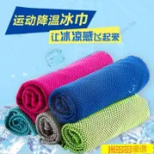 【熱銷中】🔥夏季速幹降溫冰巾冷感運動毛巾防暑毛巾冰涼巾吸汗夏涼巾廠家批發