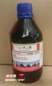 樂拼購🔥1,2-丙二醇分析純AR 1.2 防凍液潤滑    AR500g    天津凱通