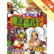 高加索大兜蟲的復活[二手書_良好]11318201090 TAAZE讀冊生活網路書店