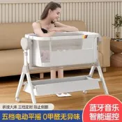 嬰兒掇工能電動水平搖籃搖床搖椅新生兒智能哄娃安撫深氣睡籃
