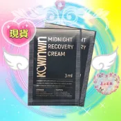 現貨免運🔥2.0新升級版熬夜霜體驗包🔥K.C WIN-WIN黑金傳奇修護霜旅行包試用包神之光