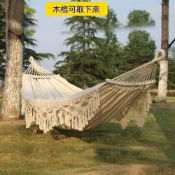 米白可拆卸長木棍流蘇帆布吊床室內室外露營雙人防側翻鞦韆