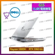DELL 15.6吋 筆記型電腦 RTX 3060 電競筆電 二手筆電 整新筆電