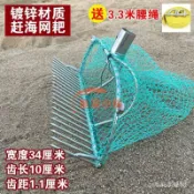 【熱銷】趕海耙子挖蛤蜊花蛤黃蜆田螺帶網兜鍍鋅焊接耙子沙灘趕海專用工具 JRXR NTAF