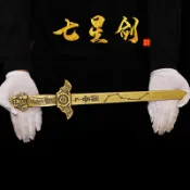 協貿國際日用品生活3館 吉祥純銅七星劍辟邪寶劍北斗七星劍 包郵 鎮宅招財法器未開刃擺件