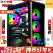 Intel i9 12900KS 微星 RX6600 MEC 芝奇 G.SKILL 三叉戟 16G 2F1 電腦 電腦主 