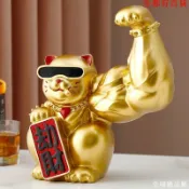 【全球優品匯】優**標 劫財貓麒麟臂肌大力招財新店鋪開業禮品公司前臺裝飾品擺件 生日禮物 辦公室禮物 送禮 新店開業禮物 裝飾擺件