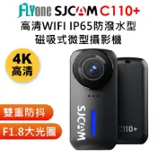FLYone泓愷科技 【APP 4%】SJCAM C110+ 4K高清WIFI IP65防塵防霧 磁吸式 雙重防抖 微型便攜記錄器/迷你相機