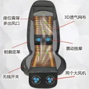 汽車吹風按摩坐墊 12V/24V冷氣座墊 貨車轎車通用 夏季通風坐墊 座椅散熱按摩墊 車用冷風椅墊 靠背透氣坐墊