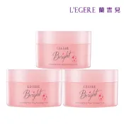 【LEGERE 蘭吉兒】光透白水感防護素顏霜三入組(50g/入)新包裝