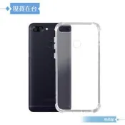 【酷酷魔】ASUS ZenFone Max Plus (M1) ZB570TL 空壓殼 透明保護套