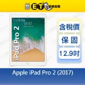 Apple iPad Pro 2 256G 512G 12.9吋 WiFi LTE 平板 出清福利品【ET手機倉庫】