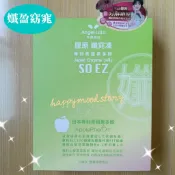 天使娜拉 青蘋果 孅窕凍 10條/盒 孅窈凍 順暢凍 窈窕凍 膠原蛋白 蔬果 乳酸菌 酵素果凍 Angel LaLa