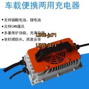 電動堆高車堆高機24V48V加水免維護電池防水充電器觀光車48V25A充電