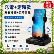 🌵臺灣現貨🌵刷步器 寶可夢 皮克敏 搖步機 計步器 計步機  2支手機 皮卡丘 雙手機 寶可夢孵蛋機 自動計步 萬步神器