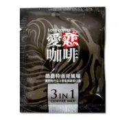 BOGARI 開元食品  愛戀三合一咖啡-薇薇特南哥風味業務用100入