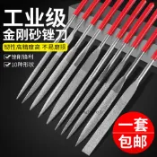 熱銷推薦 可開統編 金剛石什錦銼平板打磨銼刀半圓三角金屬套裝手工銼打磨小銼子小號