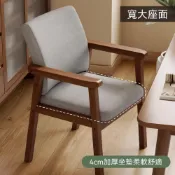 (店+)實木書桌椅子電腦椅舒適久坐書房學習辦公椅家用餐椅帶扶手靠背椅 高背靠腰帶軟墊防滑耐磨書房辦公電腦學習餐椅老人麻將椅推薦