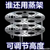 💟臺灣免運💟新款316不銹鋼蒸架家用蒸蛋多功能水蒸架子高矮腳鍋架蒸籠篦子