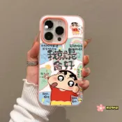 台灣現貨🚚 手機殼 磁吸磨砂果凍 我就是命好 適用蘋果17Air 16 15 14 13 12 Pro Max Plus