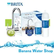 Banana Water Shop 買就送SMS除氯沐浴器 德國BRITA TAP WD3030三用水龍頭硬水軟化濾水器(內含P3000＋P1000濾芯)