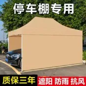戶外移動折曡車棚停車棚家用汽車防曬伸縮雨棚室外簡易車位車庫篷