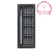24合1精密螺絲工具組 螺絲組 精密螺絲刀 維修工具 鋁合金螺絲起子 磁力螺絲 螺絲刀 起子組 家用工具組 精修螺絲刀
