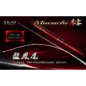 北海岸釣具【赤客前打竿】豐收 龍鳳竿尾 定位前打竿 可潤 萬用前打竿 210/270  290/330  370/410