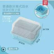 樂購優品百貨 厨房收納盒 廚房置物架裝碗筷收納盒放碗箱瀝水碗架廚房家用帶蓋碗盆碗碟置物架塑膠碗櫃 LX