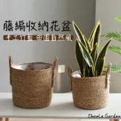藤編花籃 花籃 花盆 編織收納籃 竹籃置物籃 編織籃 花器 花盆北歐 竹編收納籃 竹籃 藤編收納籃