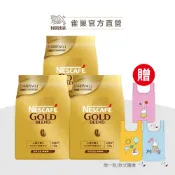 【雀巢】金牌微研磨咖啡補充包120g