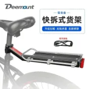 🔥限時下殺🔥 自行車小貨架鋁閤金公路車快拆後貨架山地車載物後座單車平麵尾架 9JG1