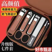 【不鏽鋼指甲刀套裝】家用修甲工具 斜口指甲刀 德國防飛濺指甲刀套裝 手提盒裝收納 小巧指甲剪 指甲鉗 工具收納 雙人牌指