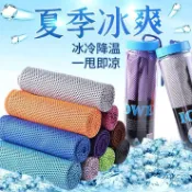 新款特價中🔥冷感運動毛巾吸汗冰涼巾男女跑步健身房手腕擦汗速幹膝蓋涼感冰巾