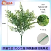 🌾仿真花 仿真綠植 龜背草 尤加利 金錢草 人造花多款仿真綠植 綠化工程柵欄裝飾花 家居酒店假花盆栽 仿真水草花束把束