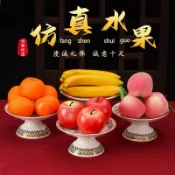 【桃園出貨】 供奉仿真水果擺件佛前上供假水果蛇果財神爺觀音供果水果桃子蘋果