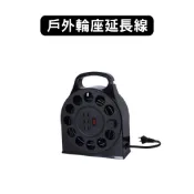 ADAMOUTDOOR｜多用途輪座式延長線｜延長線 戶外輪座 動力線 電纜盤 捲盤 插座 露營 旅行 休閒