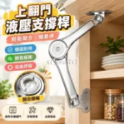 🛠️上翻門液壓支撐桿🛠️ 隨意停氣壓桿 櫥櫃下翻門氣動桿 櫃子氣壓伸縮桿 櫥櫃五金 緩衝支撐 上掀門專用 家具氣壓桿 隨