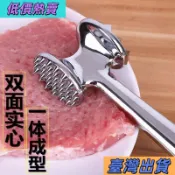 💖💖臺灣出貨💖💖比304不鏽鋼耐用】敲肉錘雙面家用鬆肉錘豬排牛排雞排專用錘肉器鉅惠 熱銷