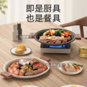 烤盤  韓式烤盤 烤肉盤 卡式爐烤盤 麥飯石烤盤 燒烤盤 不沾烤盤 方型烤盤 燒烤露營戶外麥飯石卡式爐韓國烤肉盤商用燒烤