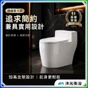 【沐光衛浴】馬桶 C-550單體馬桶 噴射虹吸式馬桶 座椅加高 長輩馬桶 緩降馬桶蓋 原廠保固 低水箱馬桶 馬桶安裝