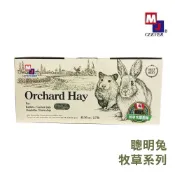 MJ 聰明兔 高優質 牧草系列 提摩西草/甜燕麥草/苜蓿草/果園草 2.7磅/盒 兔子牧草 寵物牧草