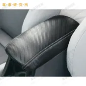 Toyota Corolla Cross 皮革扶手箱套  扶手箱蓋保護套 中央扶手箱保護套  扶手箱蓋套