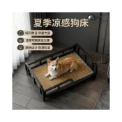(店+)寵物飛行床 狗睡床 寵物透氣床 狗狗行軍床 寵物床 透氣床 狗牀貓牀躺椅鐵藝牀小型寵物行軍牀柯基法牛泰迪博美比熊金毛狗躺