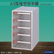 必購佳 【台灣製造-大富】SY-A3-W-310G A3落地型效率櫃 收納櫃 置物櫃 文件櫃 公文櫃 直立櫃 辦公收納