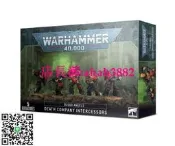 戰錘40K 聖血天使：死亡連隊仲裁者 DEATH COMPANY INTERCESSORS