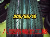 %%高雄八德路輪胎工廠%%205/55/16  建大今年最新的花紋KR30 超耐磨.靜音.低油耗.台灣製