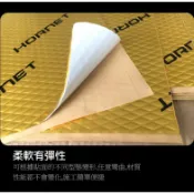 我型我色iStyle嚴選好物 汽車隔熱降噪隔音墊【80×46】環保SGS丁基膠減震止震墊 厚2mm阻尼隔音板阻燃無毒制震墊